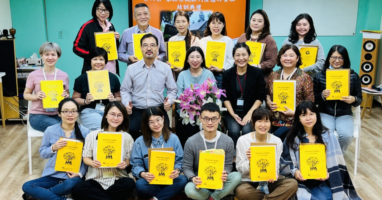 家族系統排列師資培訓推薦｜生命源點 王國芳老師｜助人工作者學後專業轉化分享