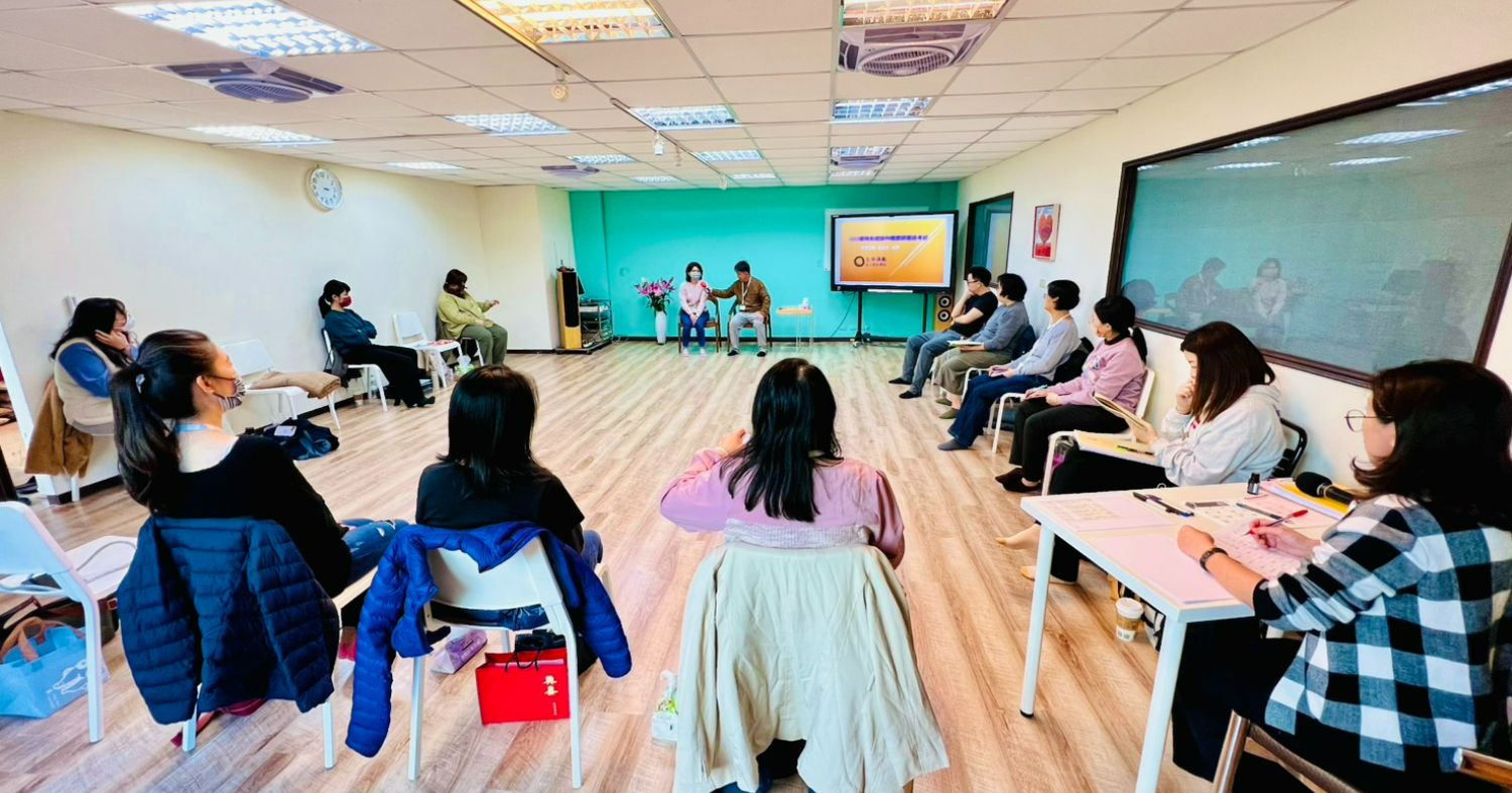 家族系統排列師資培學習重點分享